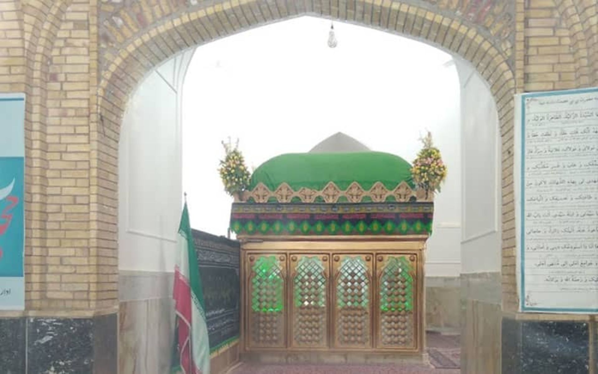 امامزاده بی‌بی عصمت
