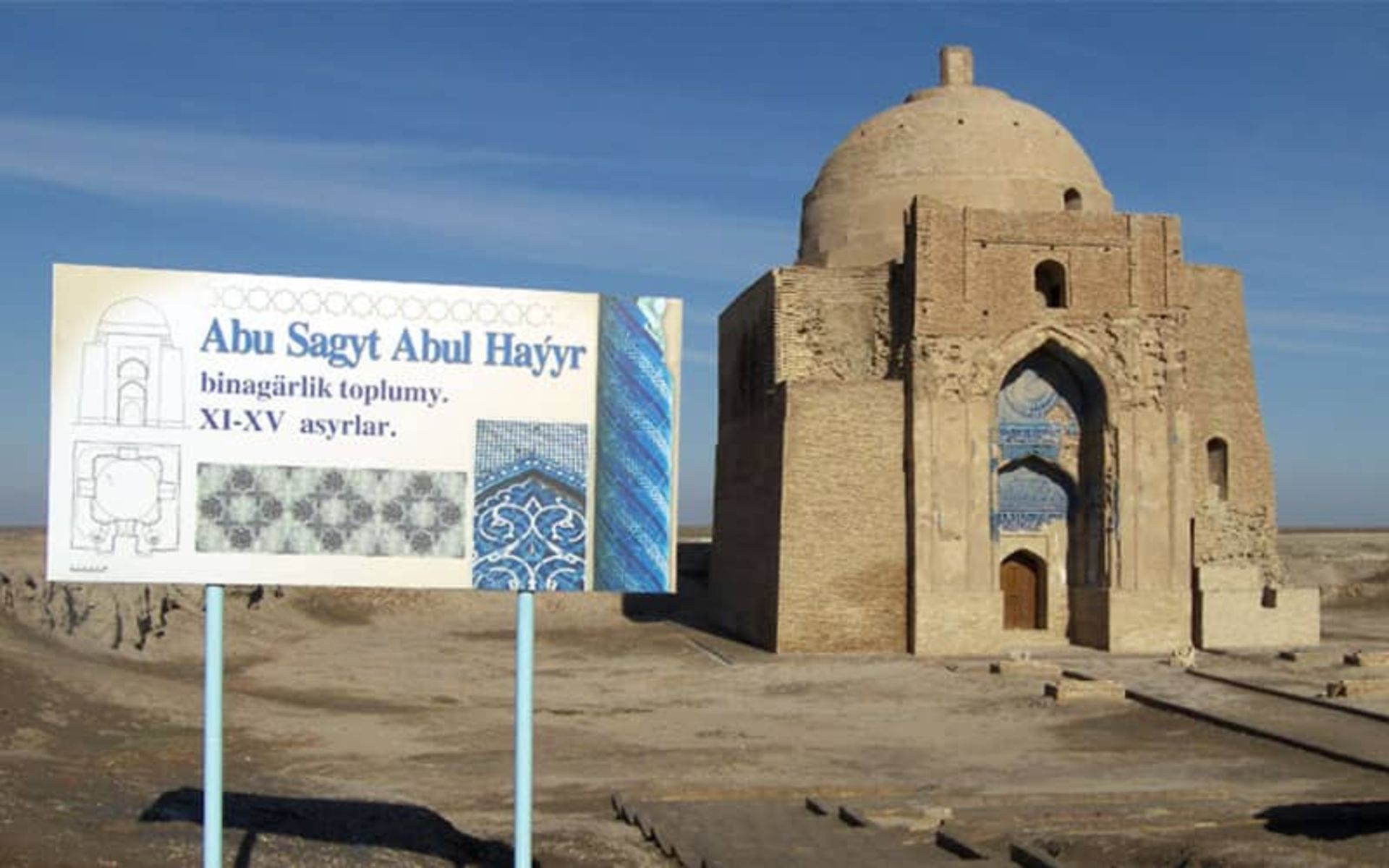 مقبره ابوسعید ابوالخیر در ترکمنستان