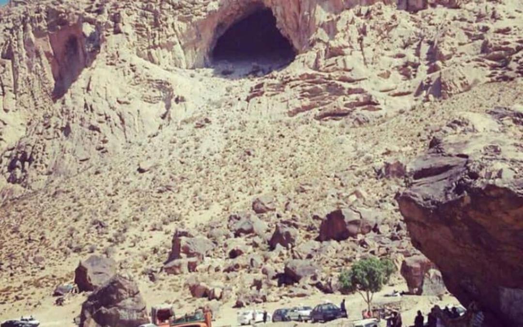 غار ایوب