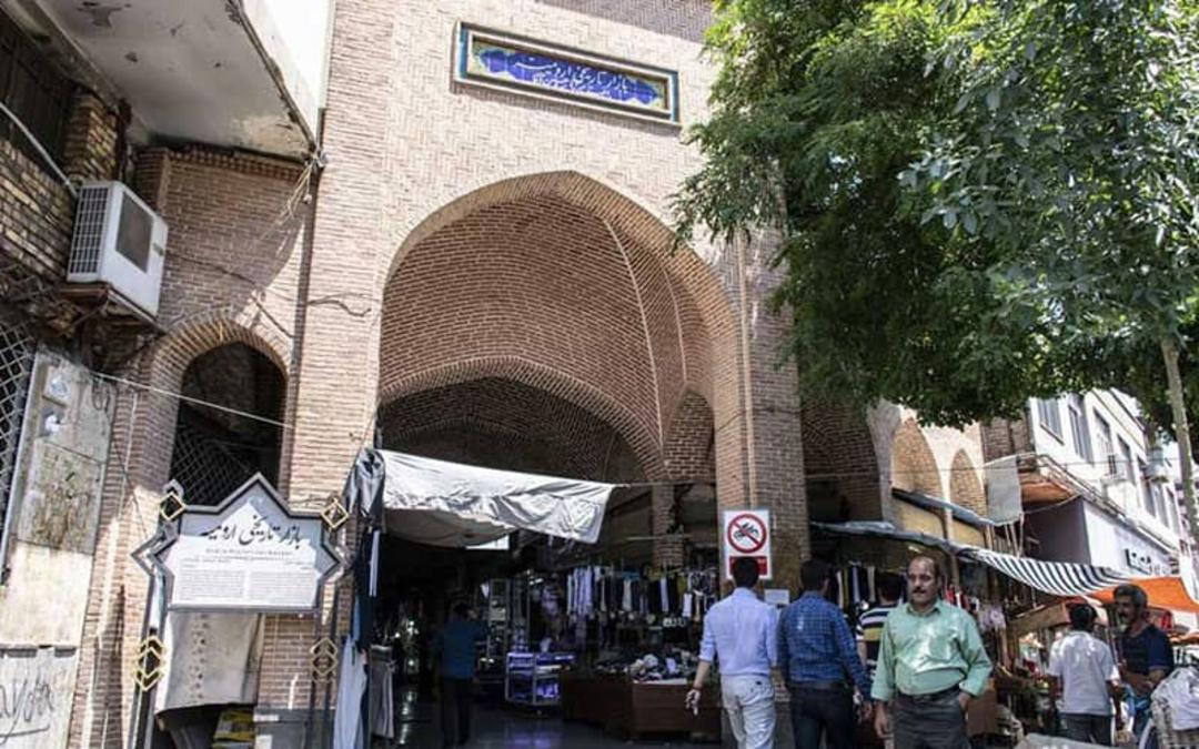 بازار ارومیه