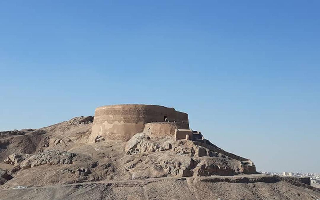 دخمه زرتشتیان (برج خاموشان)