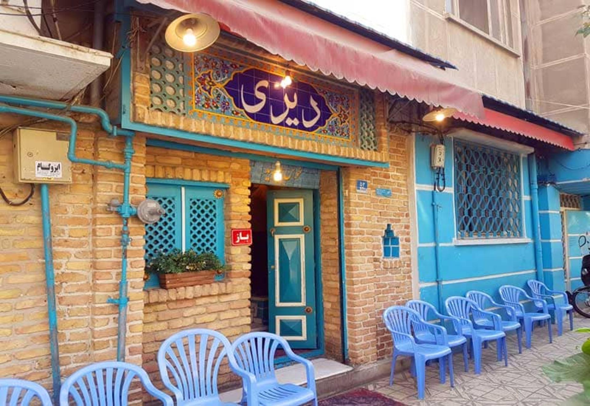 دیزی سرای ایرانشهر
