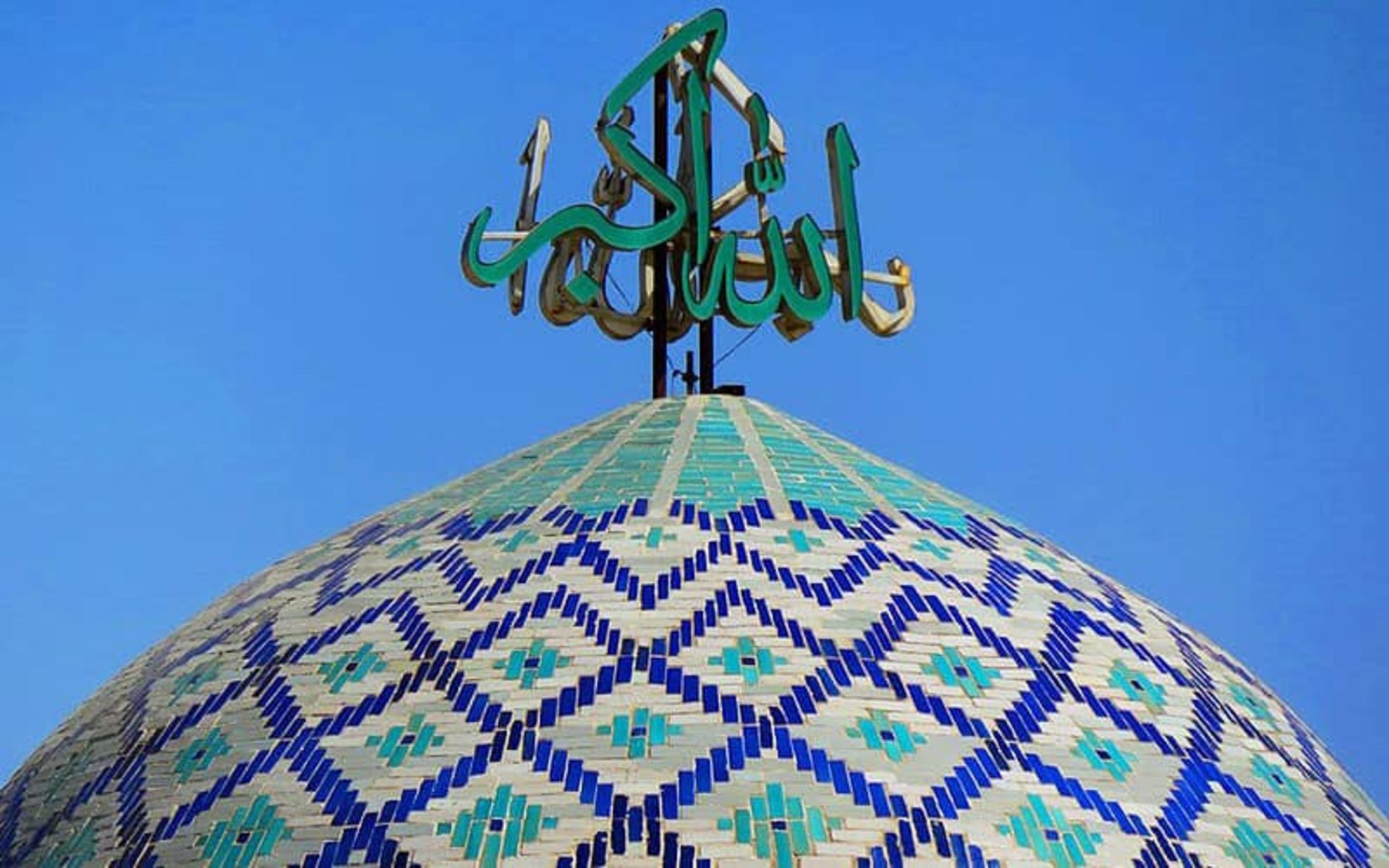 بقعه سید گل سرخ