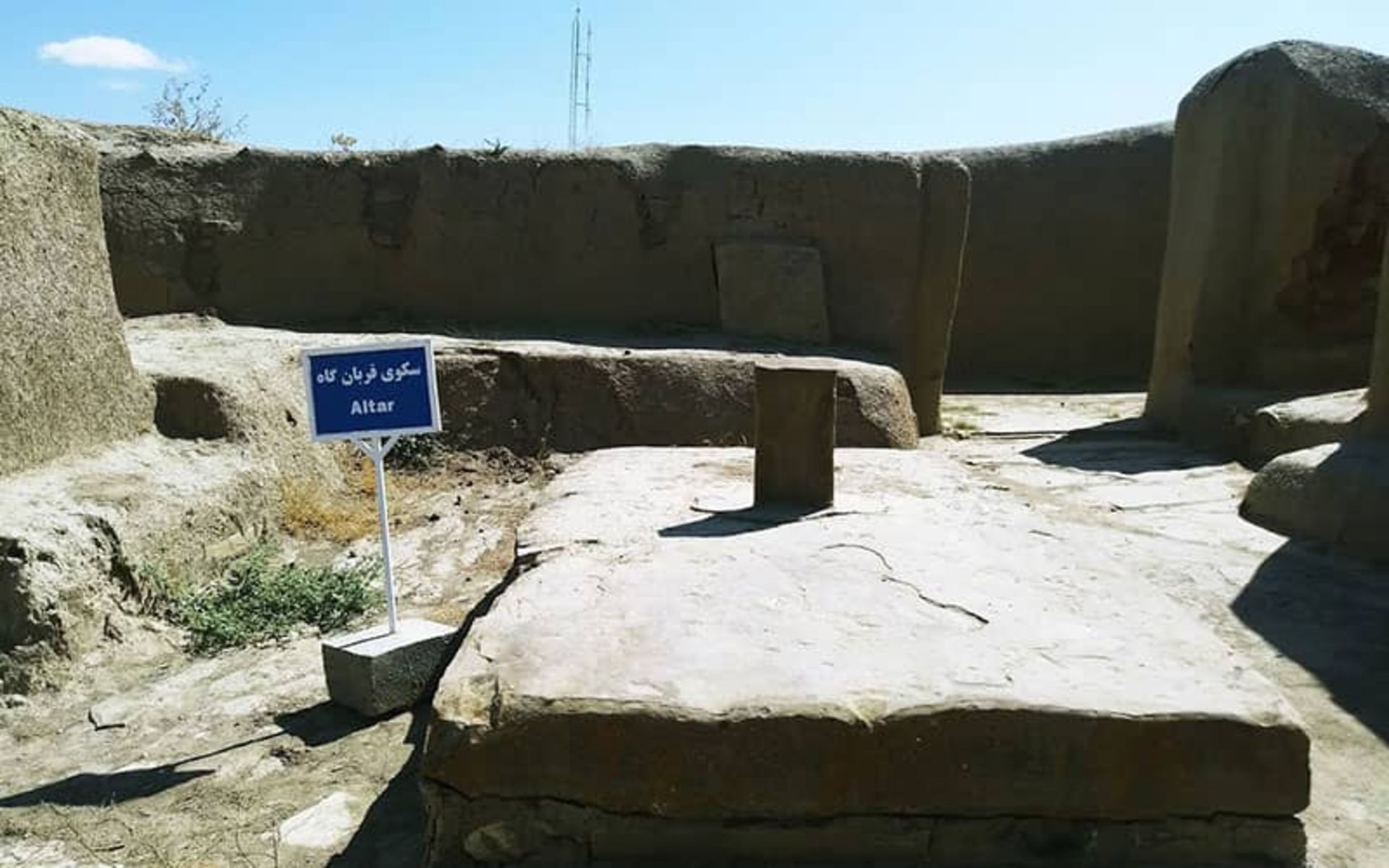 تپه حسنلو 