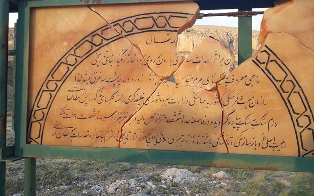 کلیسای مریم مقدس ماکو (کلیسای زور زور)