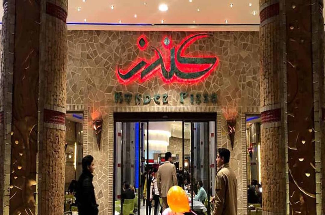 فست فود کندز