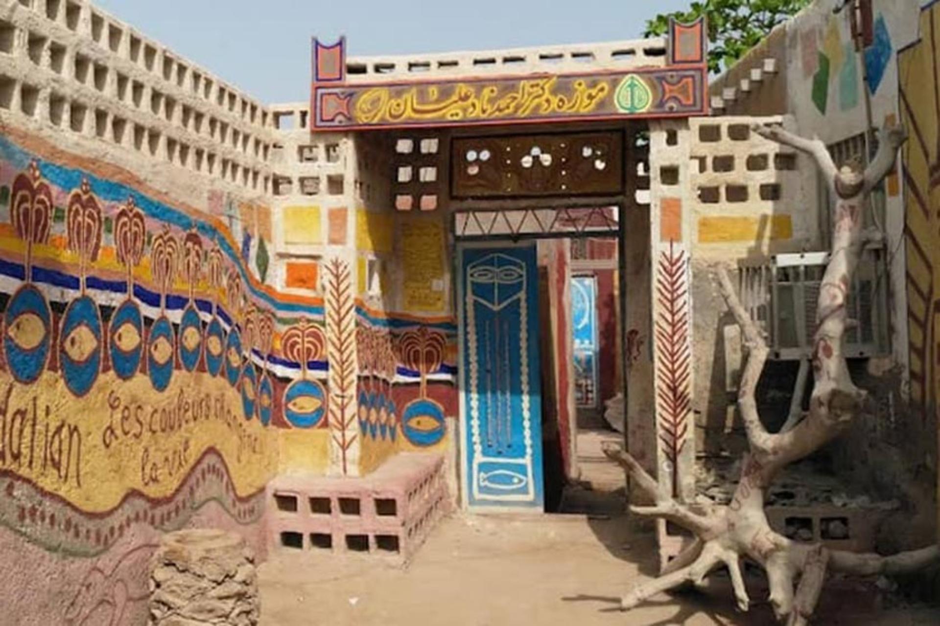 موزه دکتر نادعلیان