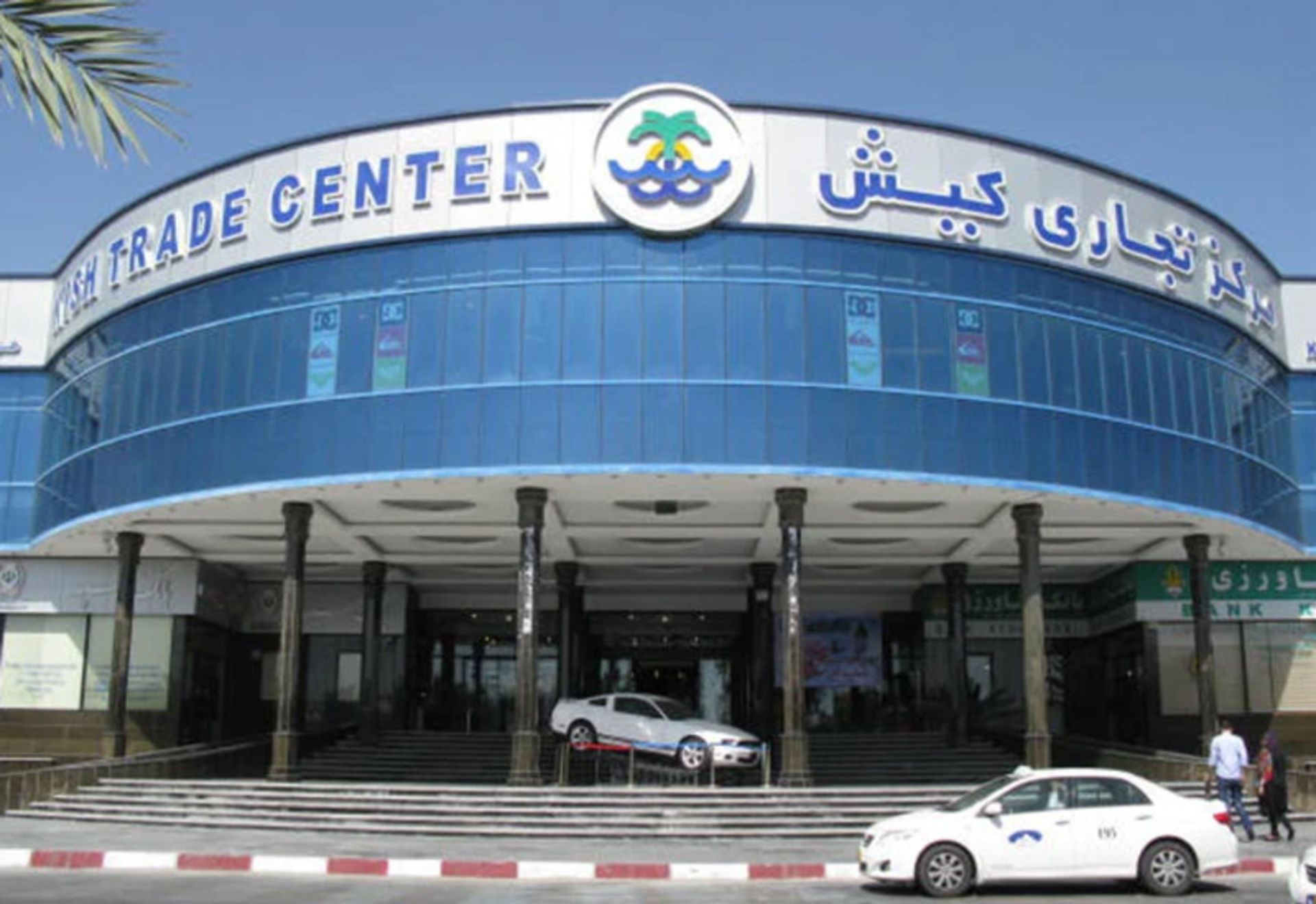 بازارهای کیش