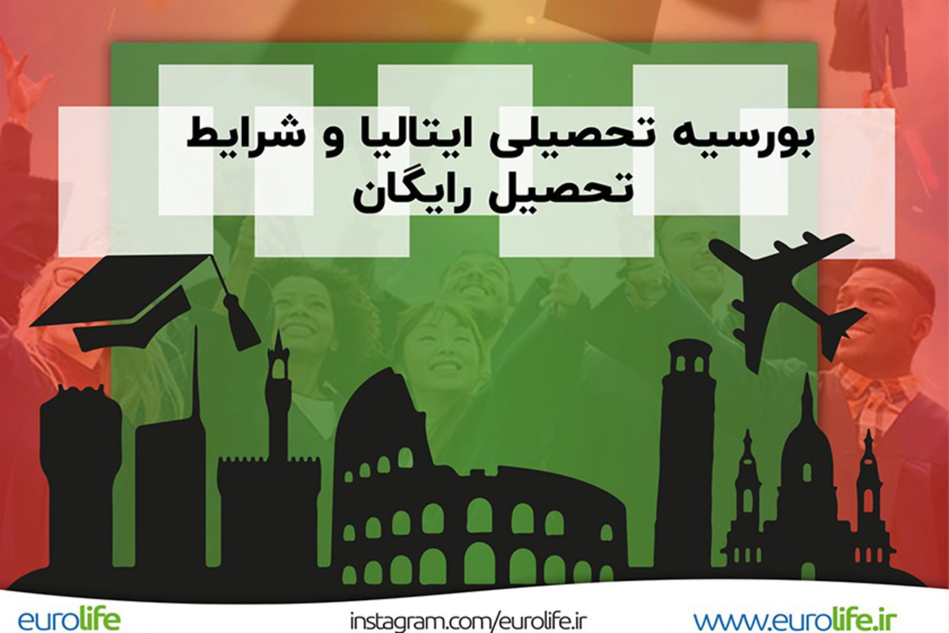 رپورتاژ