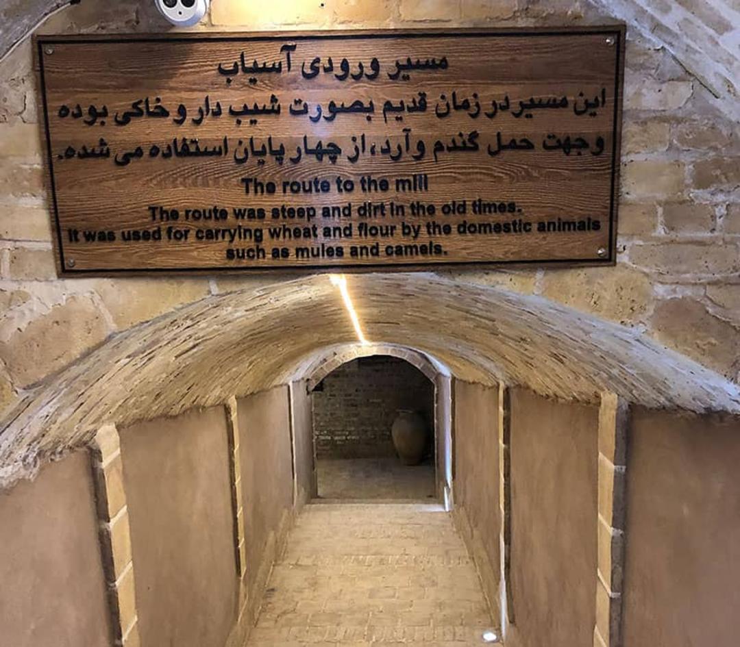 قنات زارچ