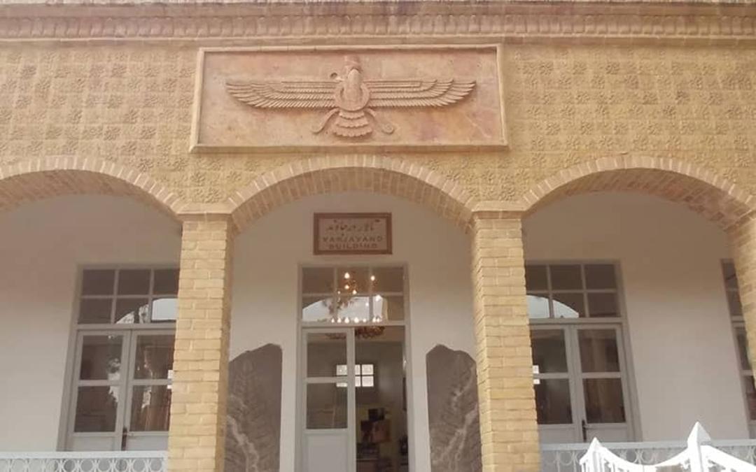 آتشکده بهرام یزد