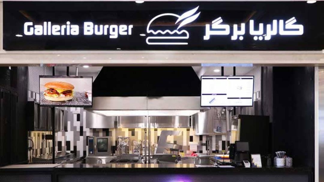 فودکورت گالریا