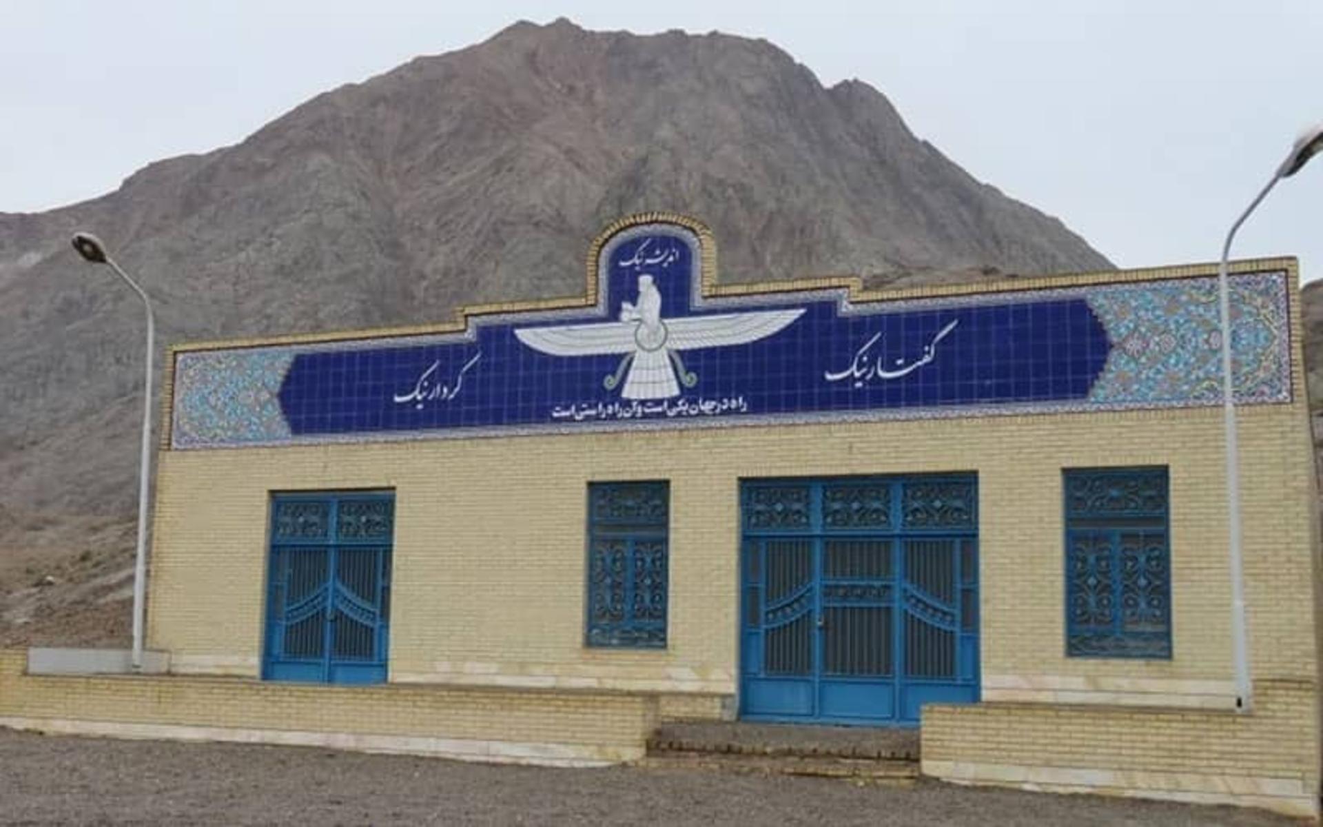  زیارتگاه پیر هریشت
