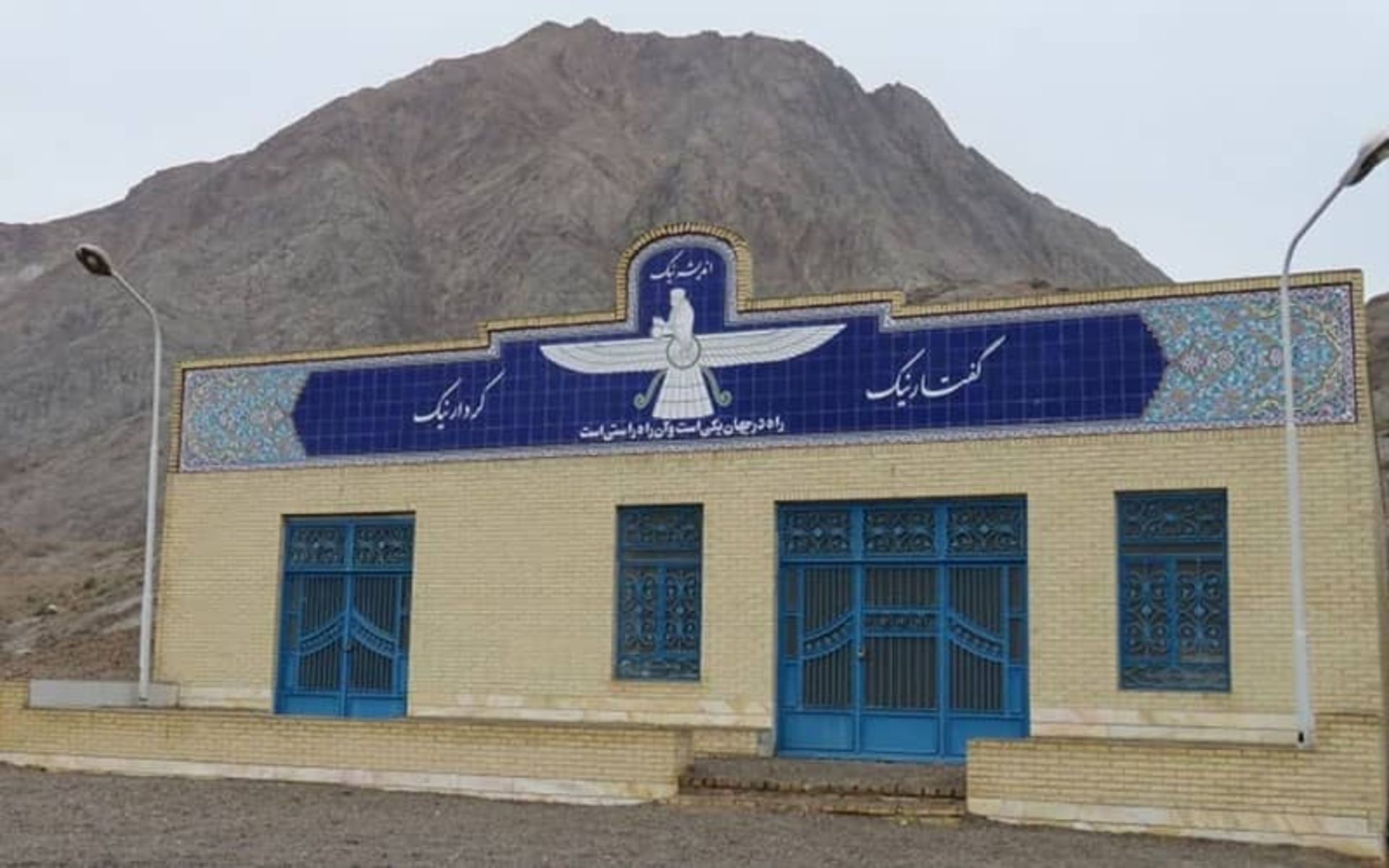  زیارتگاه پیر هریشت