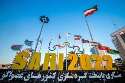 رویداد ساری ۲۰۲۲