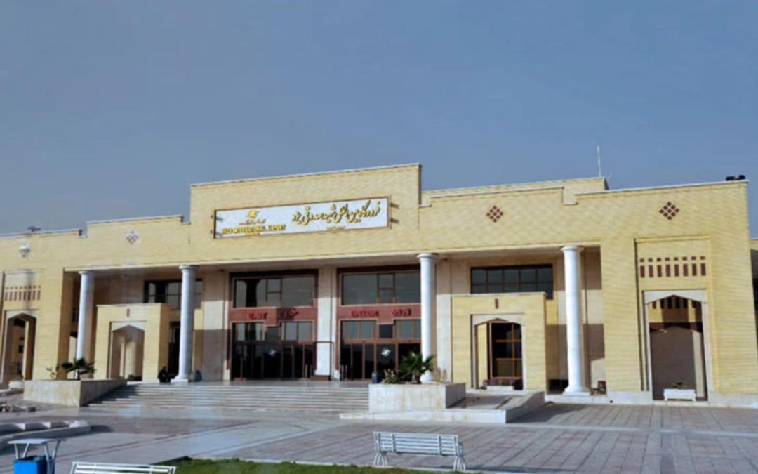 فرودگاه یزد