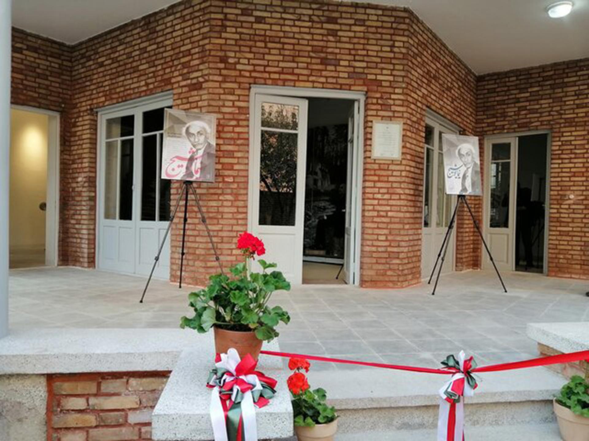 موزه شعر نوین ایران در خانه نیما یوشیج