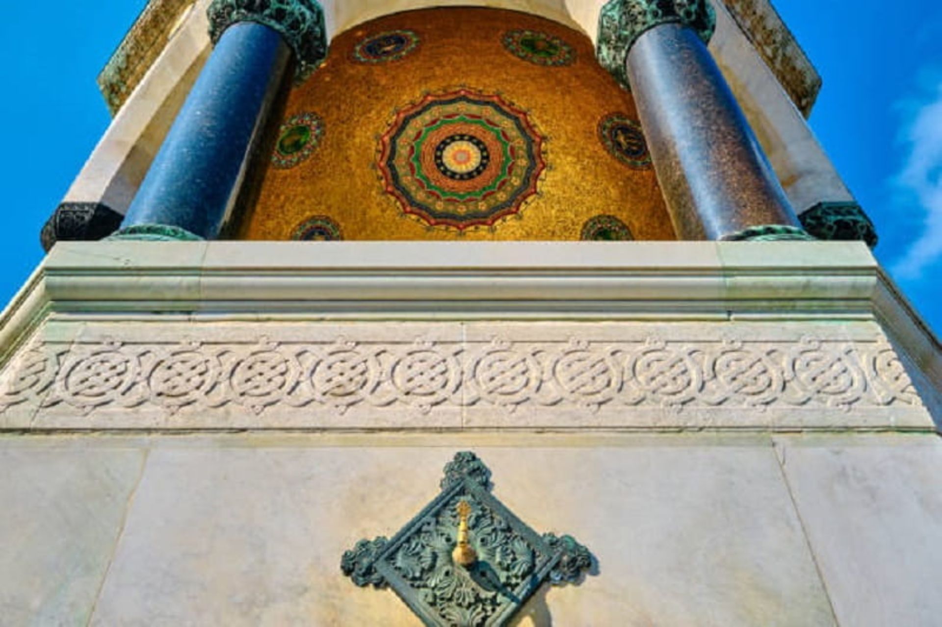 فواره آلمانی