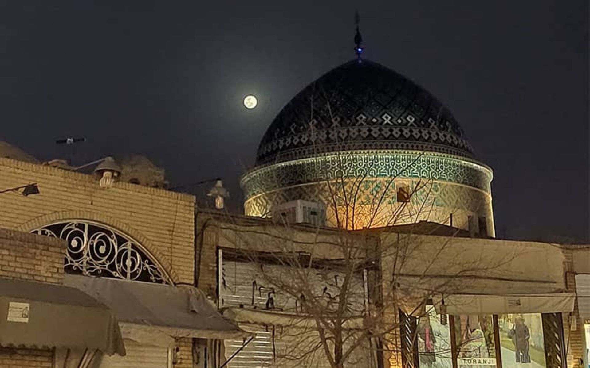 بقعه سید رکن الدین یزد