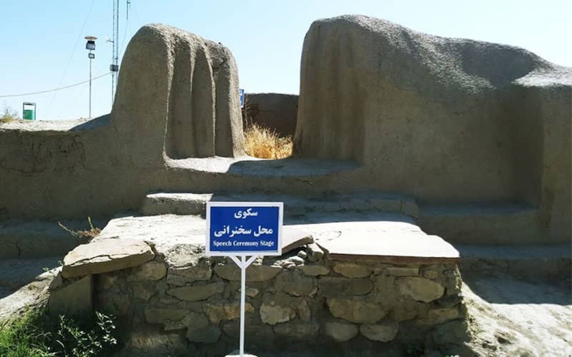 تپه حسنلو 