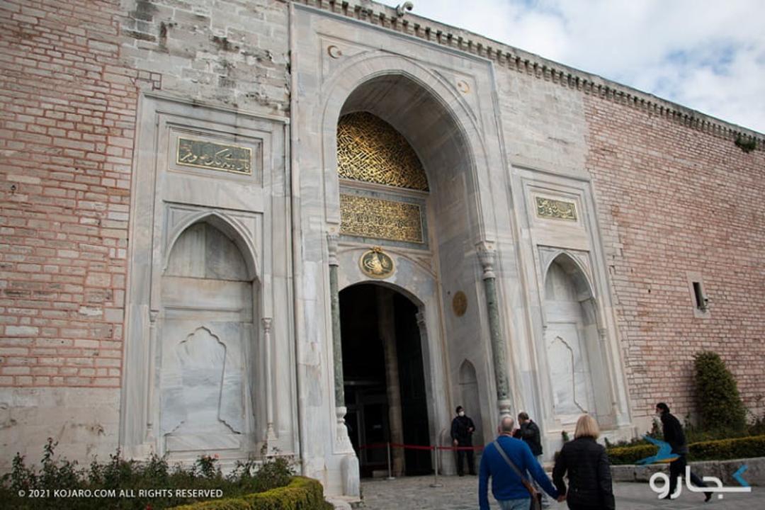 دروازه سلطنتی کاخ توپکاپی