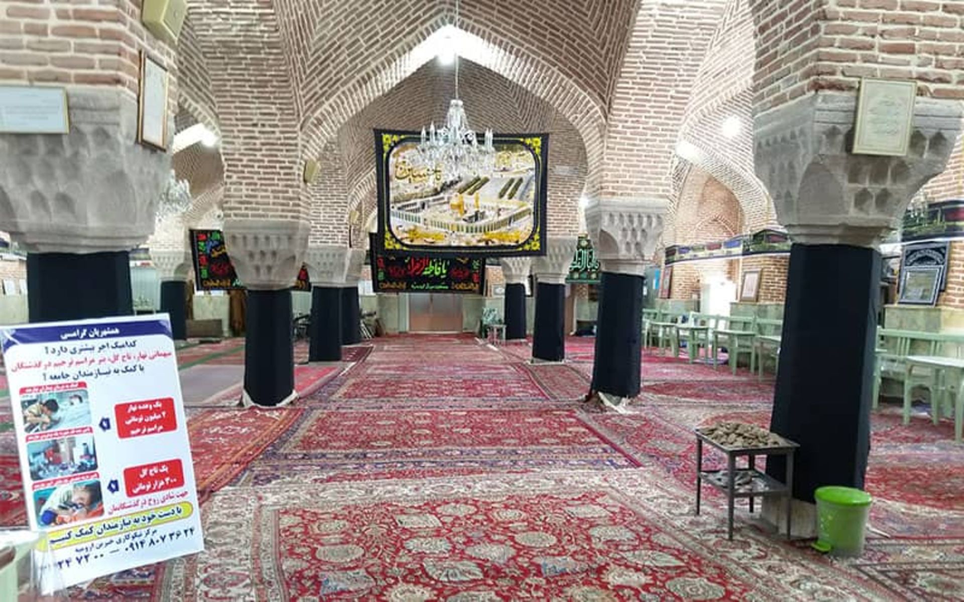مسجد سردار ارومیه