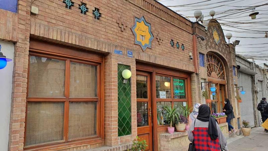 دیزی سرای آذری