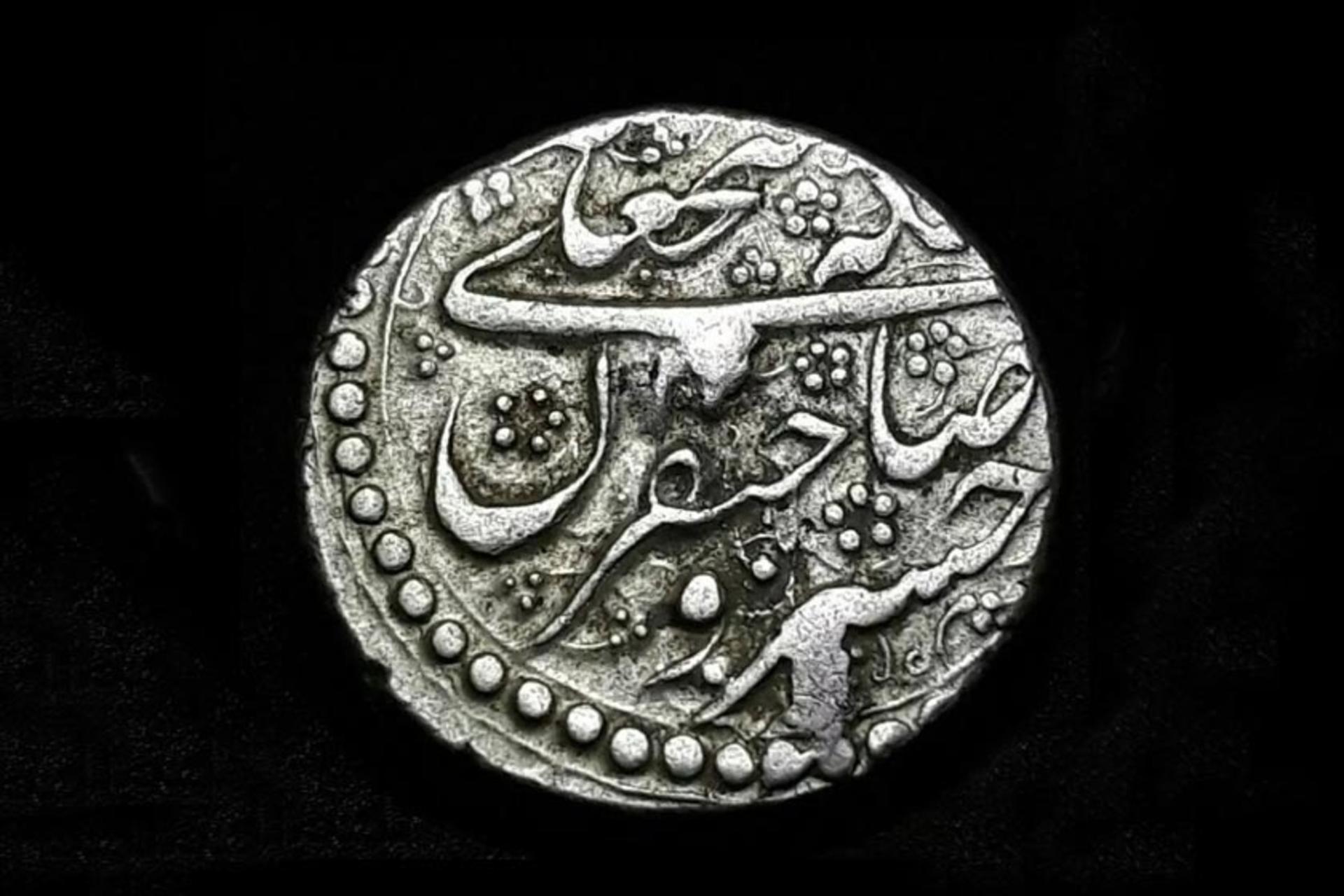 سکه قاجاری