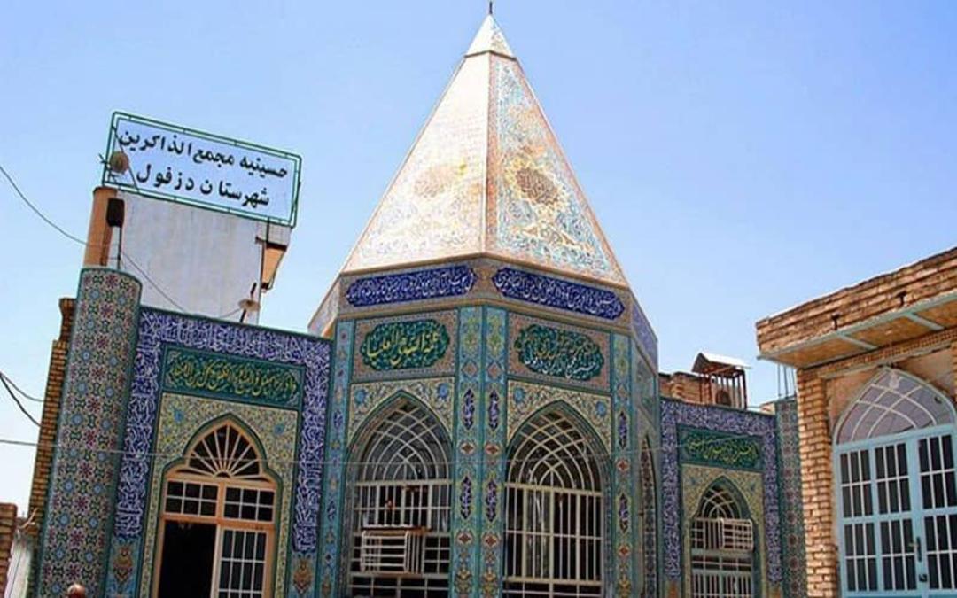 آرامگاه حزقیل نبی با گنبد هرمی و تزیینات کاشی کاری