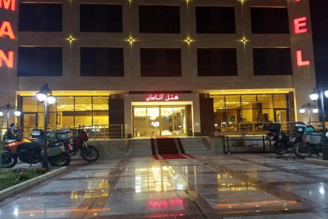 هتل اتامان
