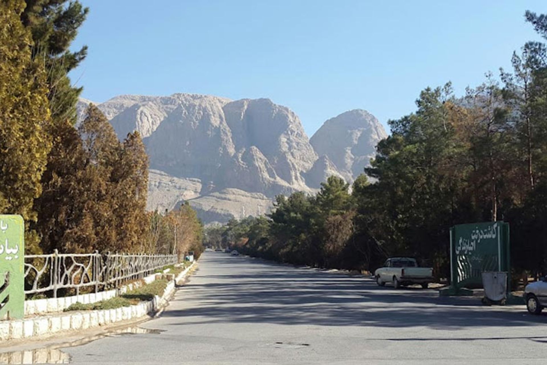 جنگل پردیسان قائم
