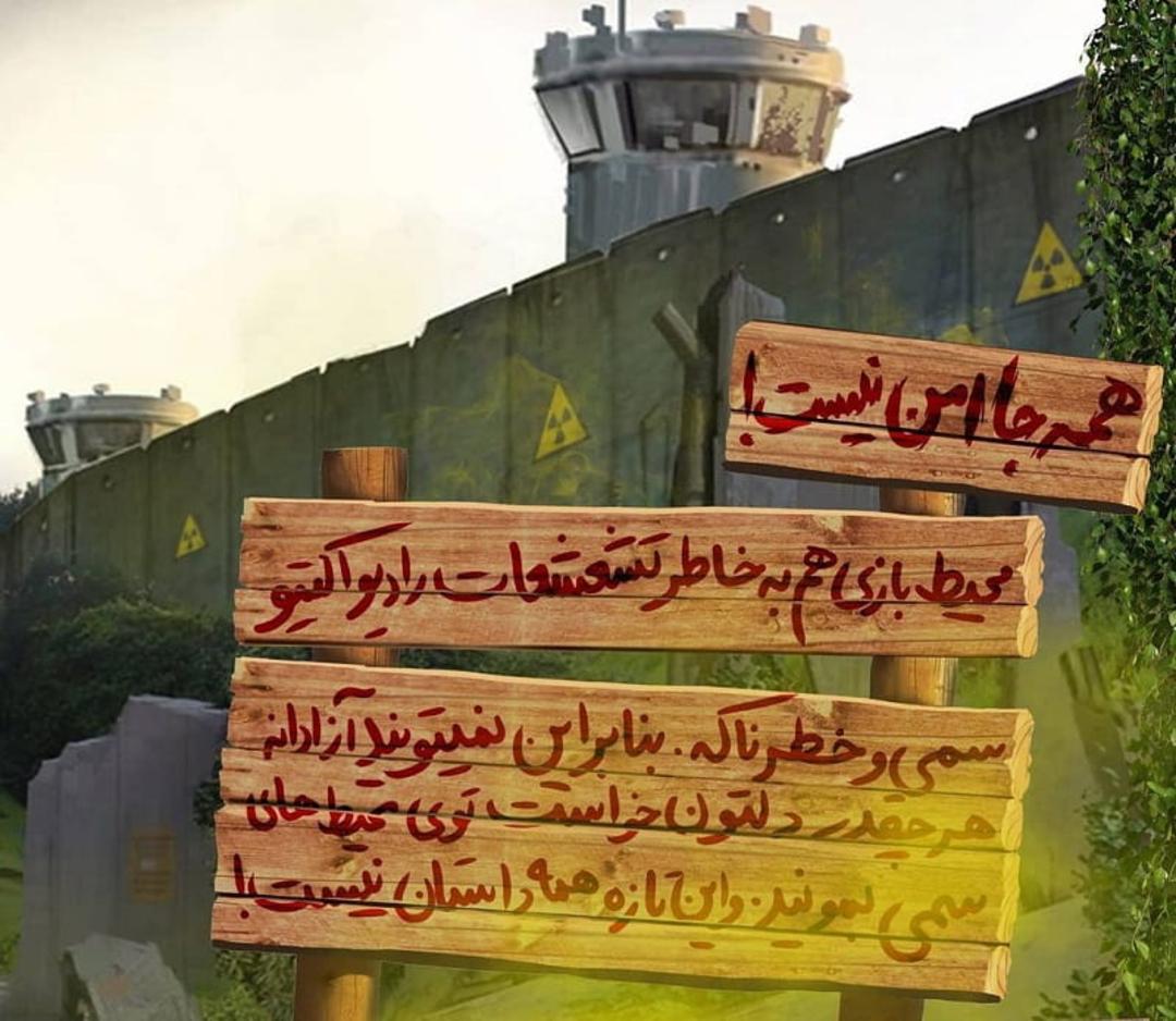  کاور معرفی اتاق فرار آرماگدون