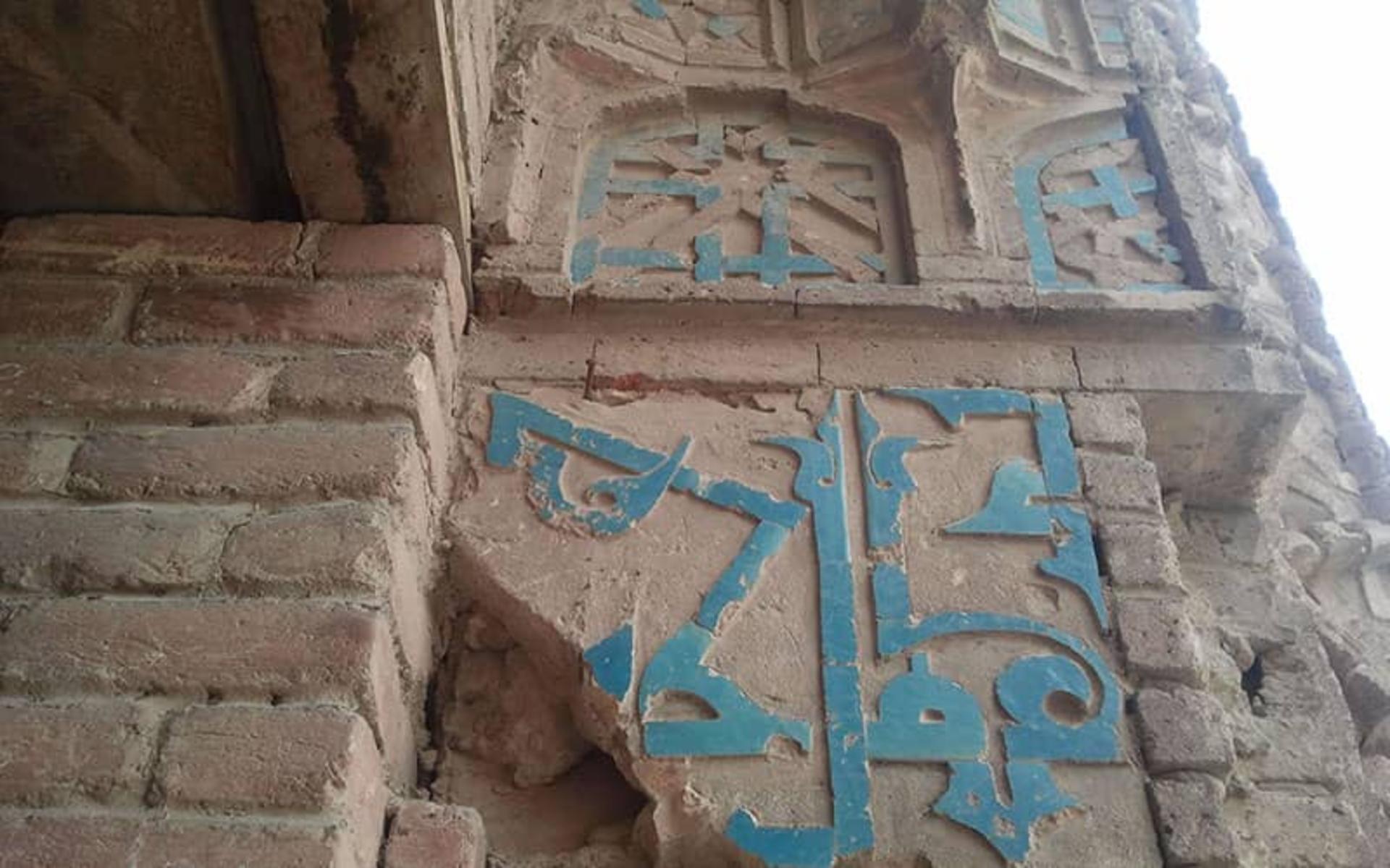 گنبد کبود مراغه