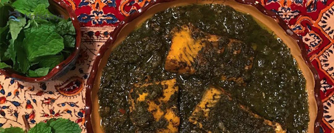 قلیه ماهی
