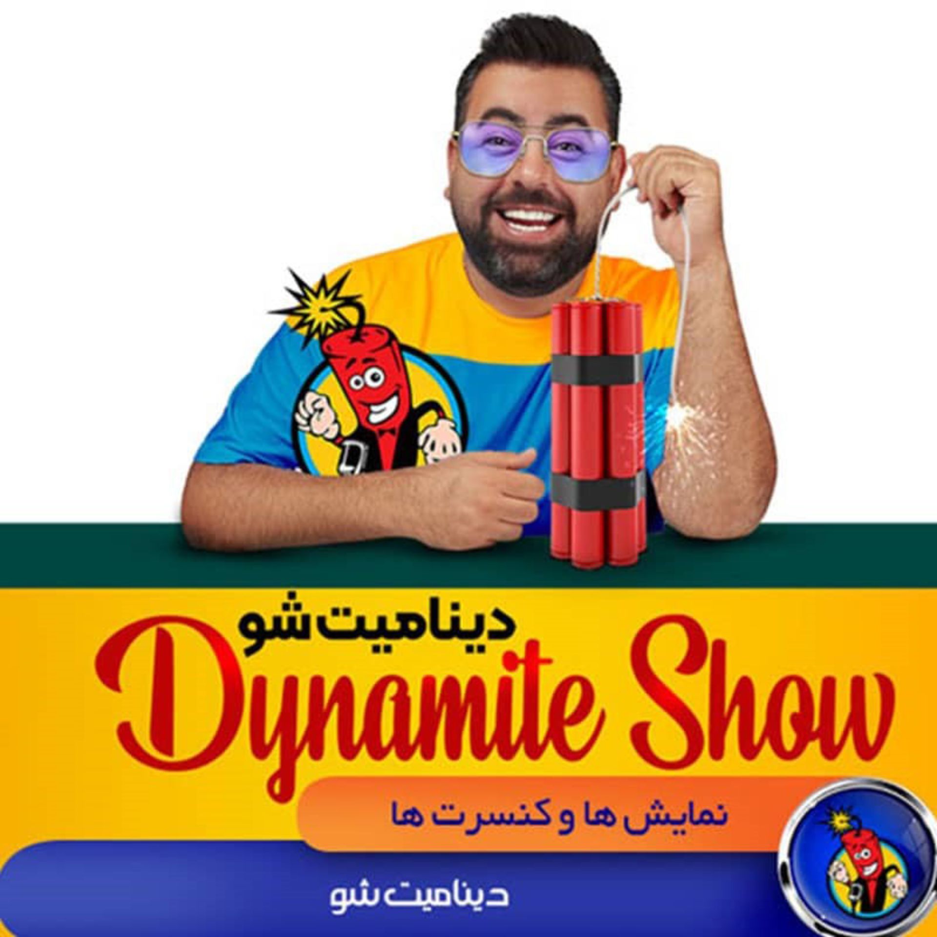رپورتاژ