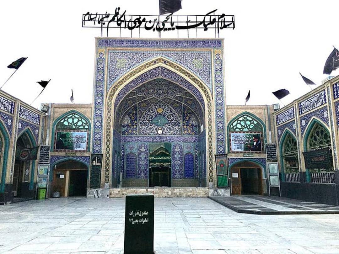 صحن امامزاده یحیی بن موسی سمنان