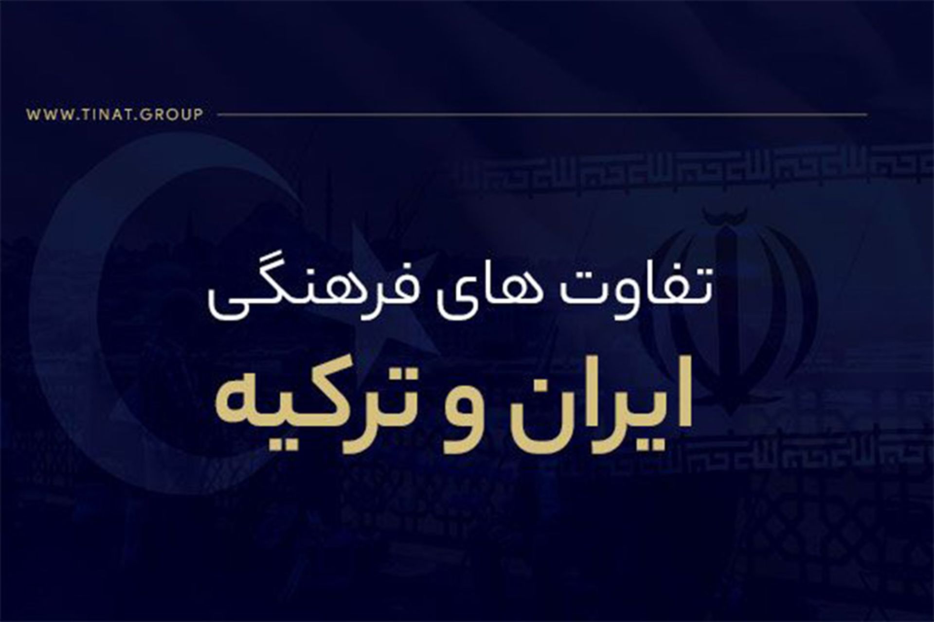 رپورتاژ