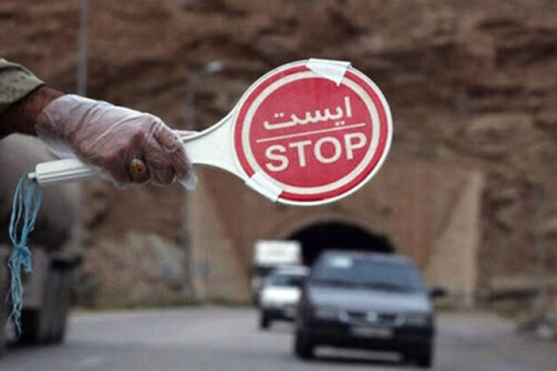 سفر نوزروزی جاده ای