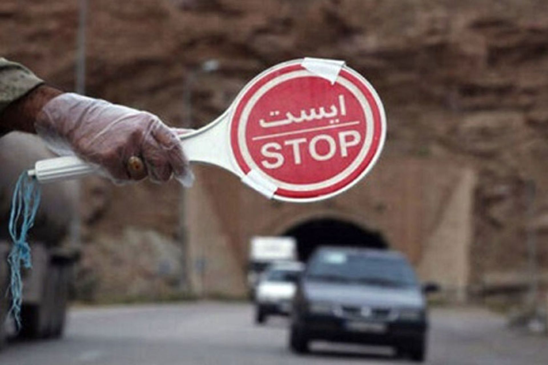 سفر نوزروزی جاده ای