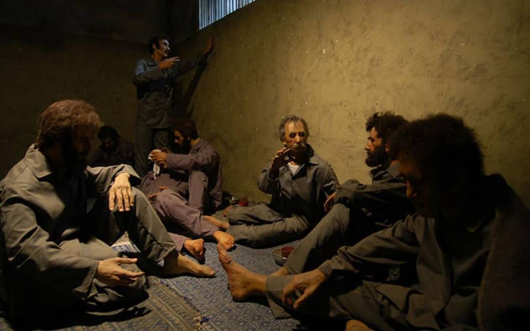 سلول عمومی موزه عبرت