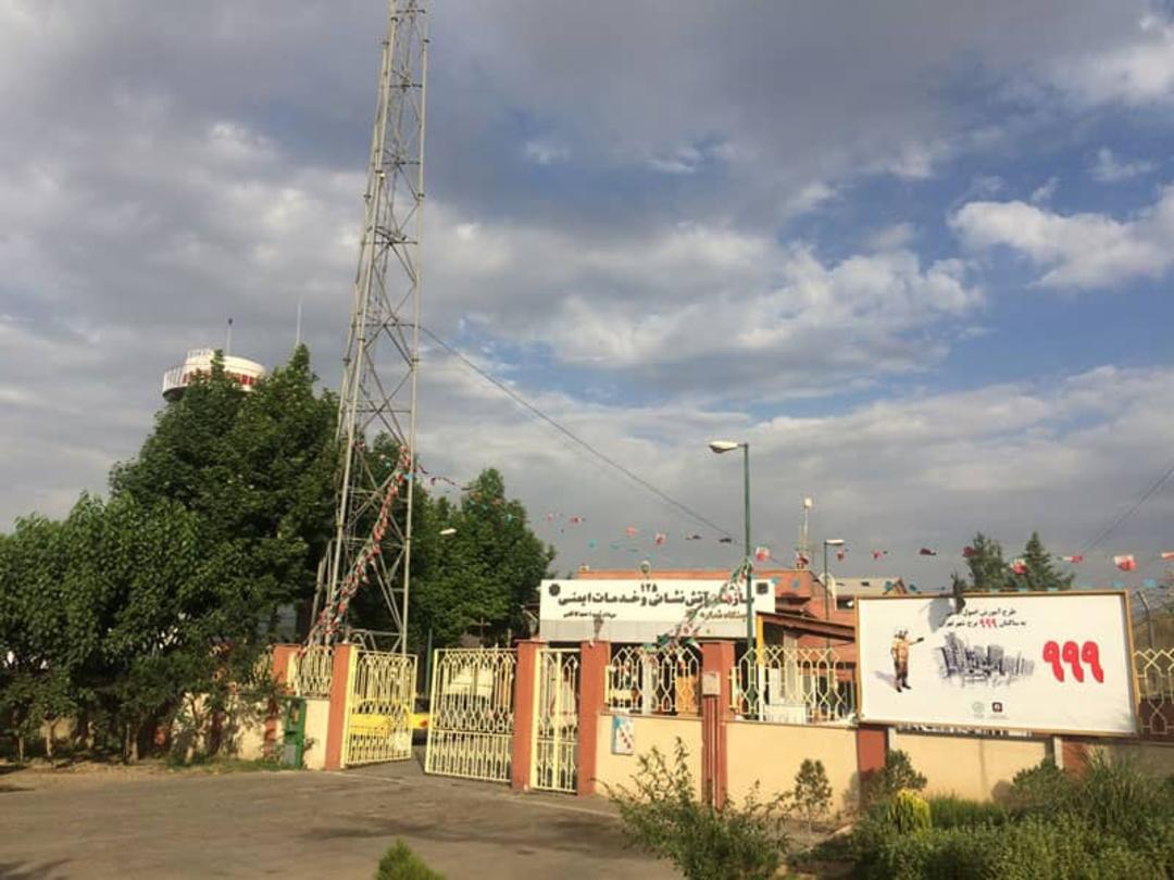 ایستگاه آتش‌نشانی پارک جنگلی چیتگر