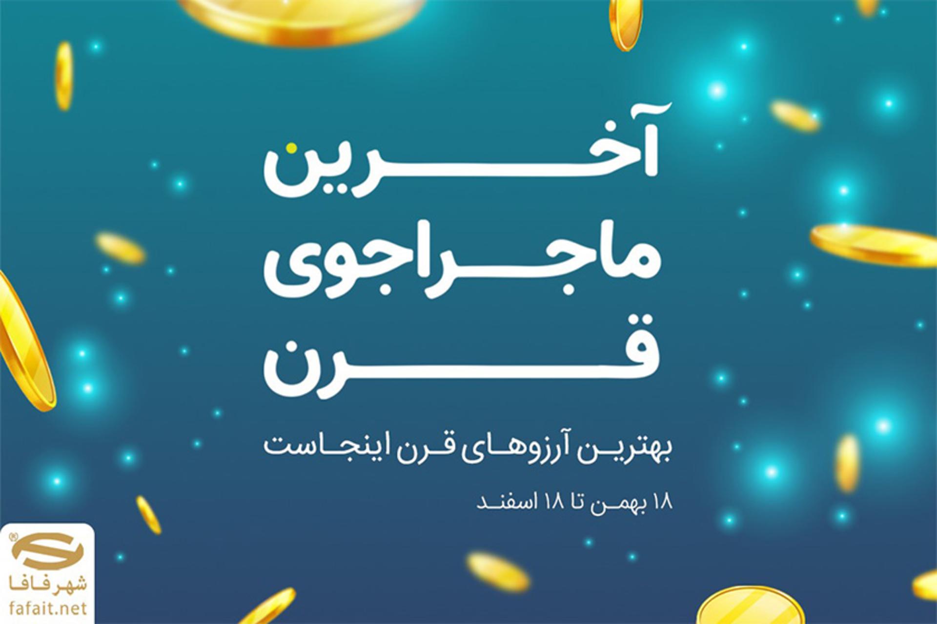 رپورتاژ