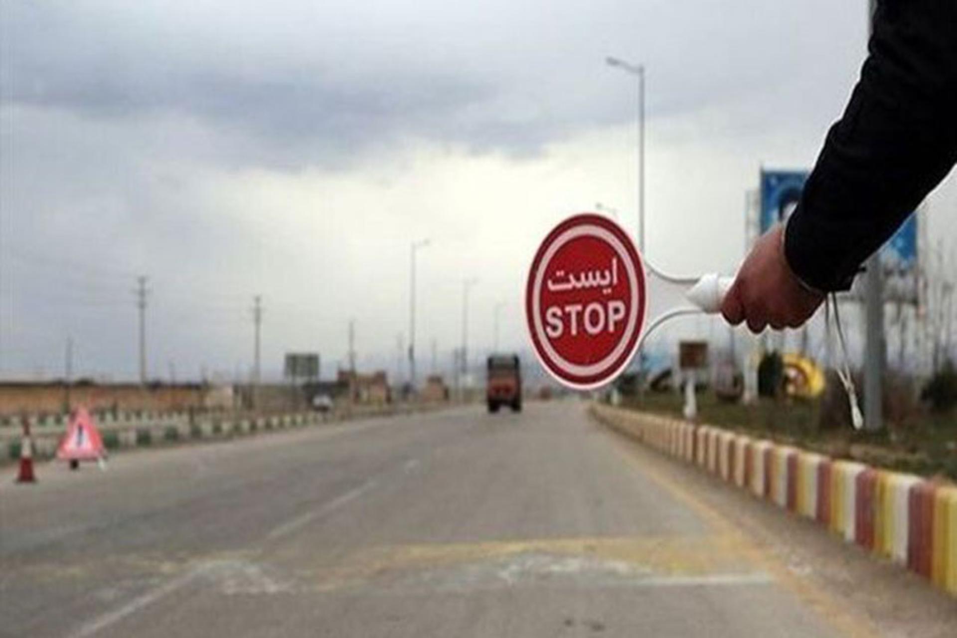 پلیس راهور