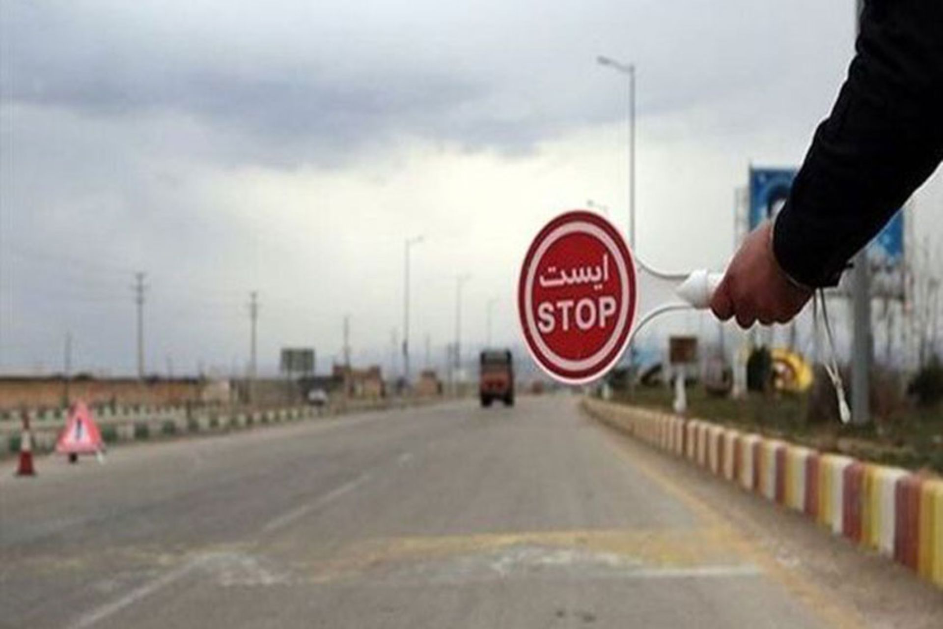 پلیس راهور