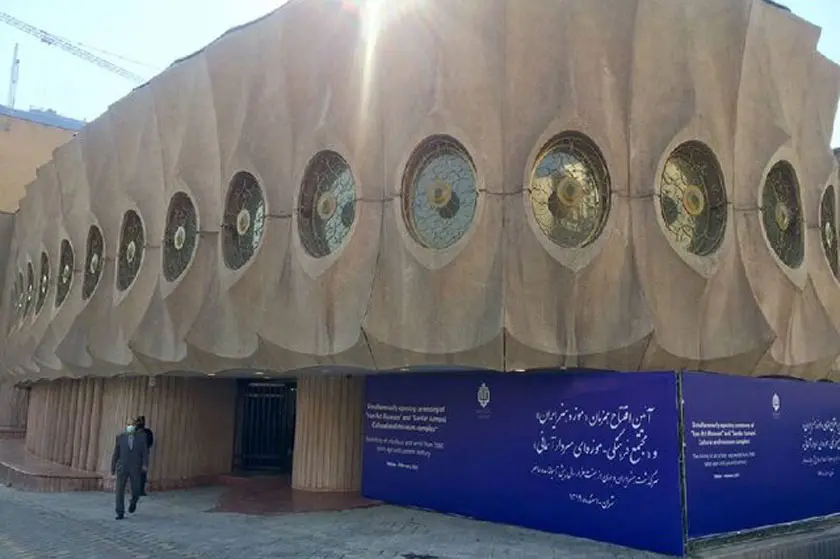 نمای خارجی ساختمان موزه دفینه