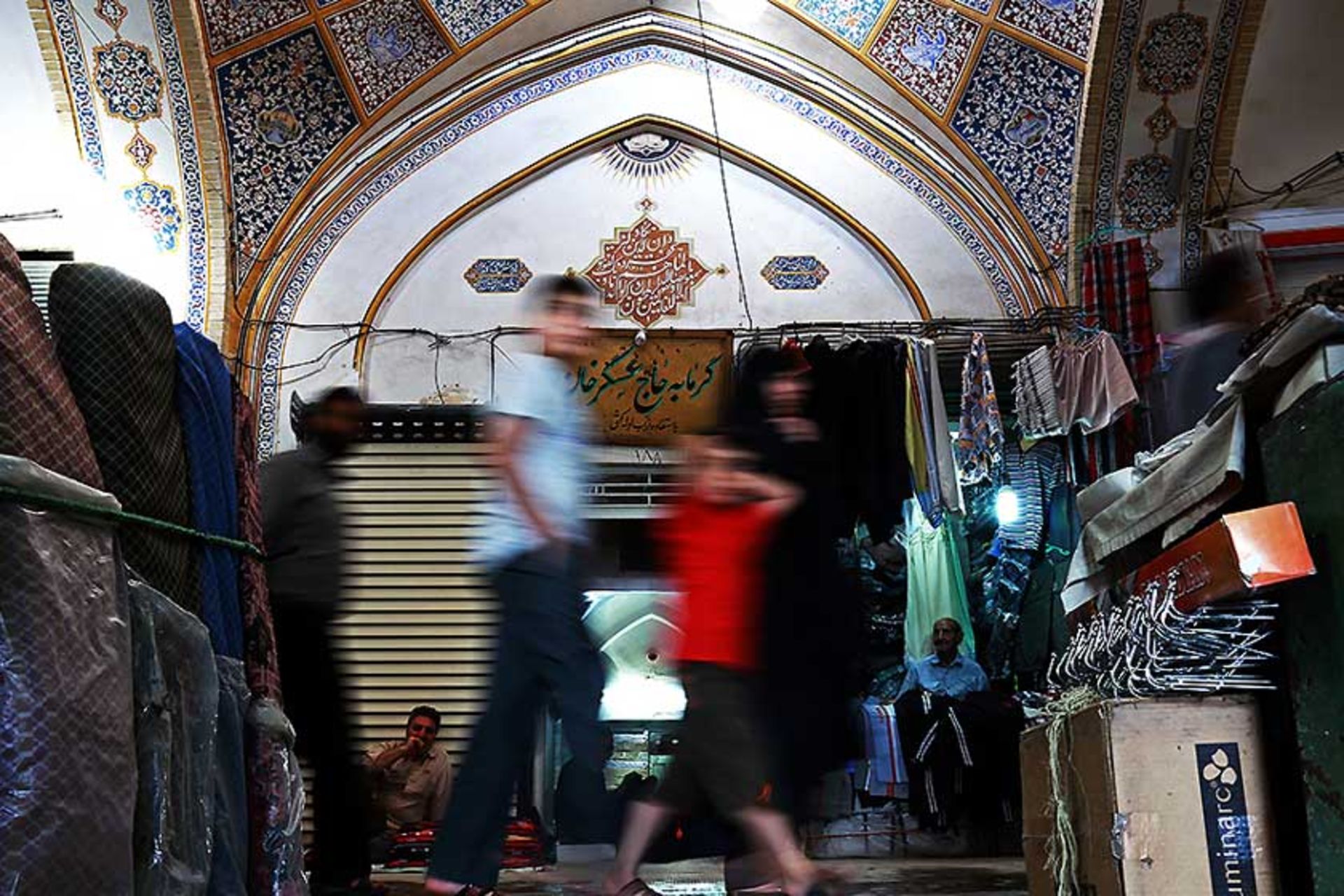 حمام حاج عسگر خان