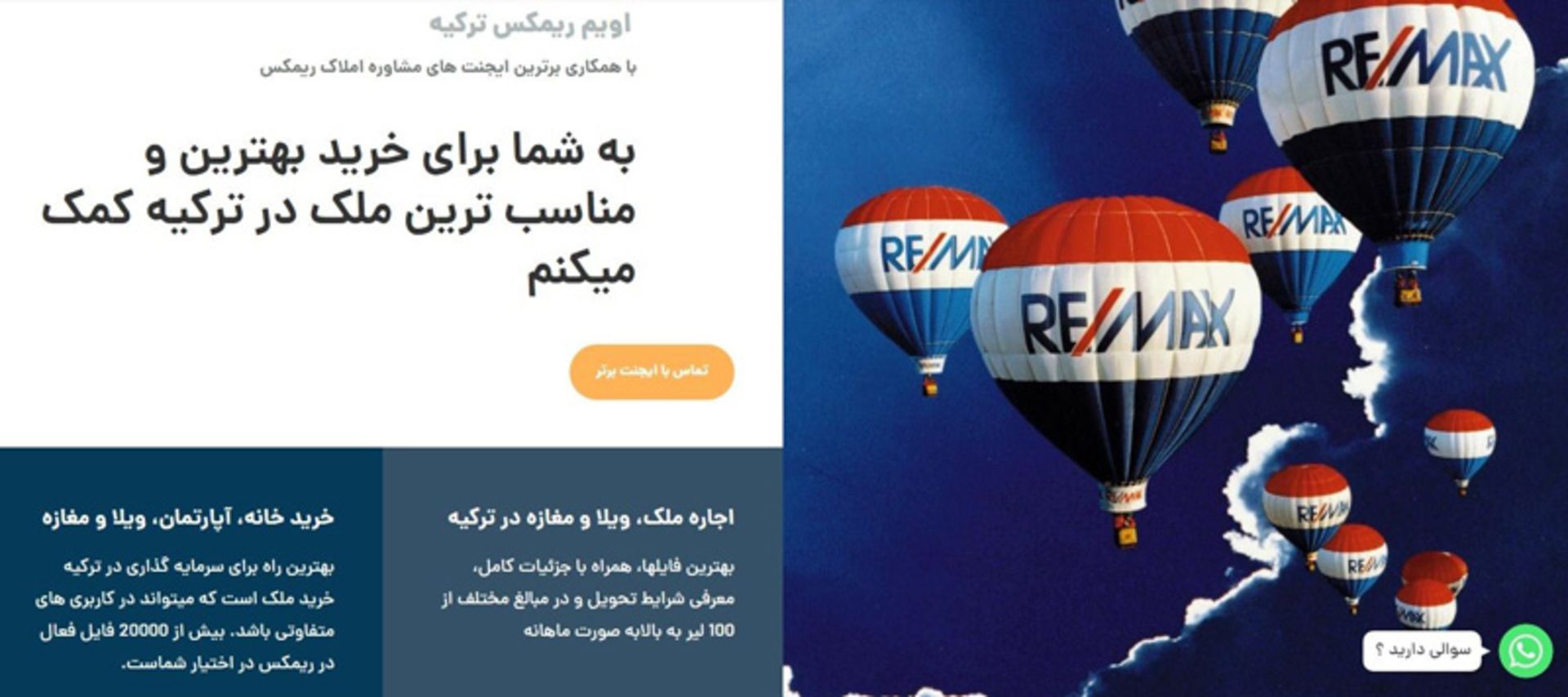 رپورتاژ