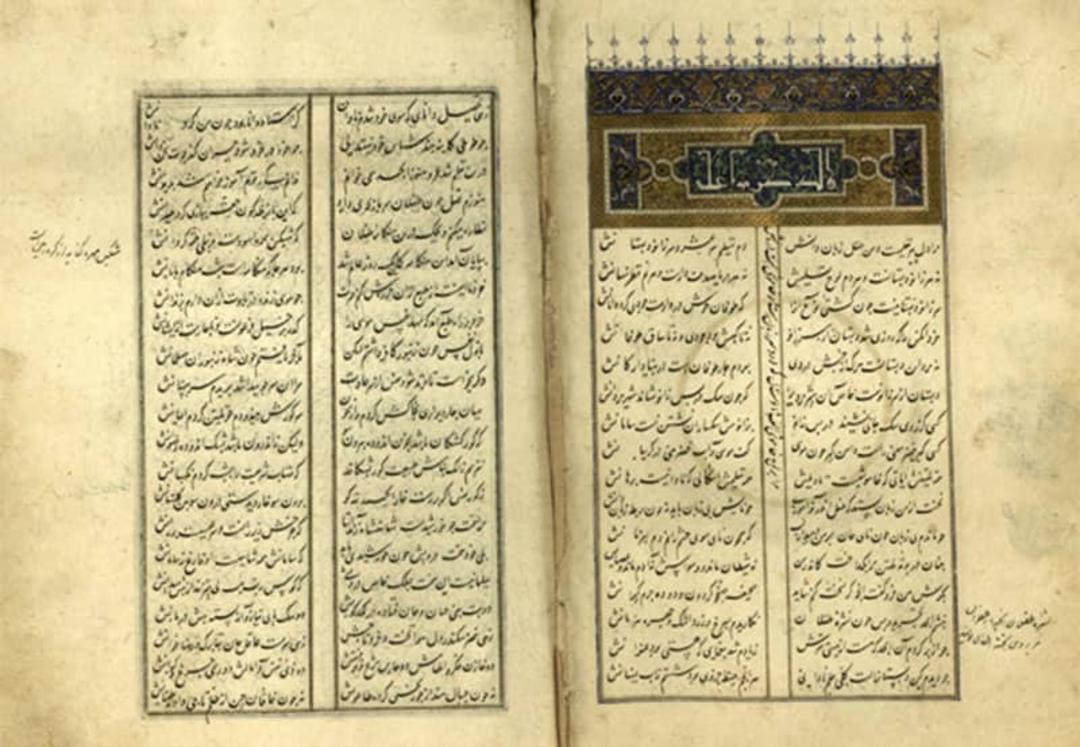نسخه خطی دیوان خاقانی
