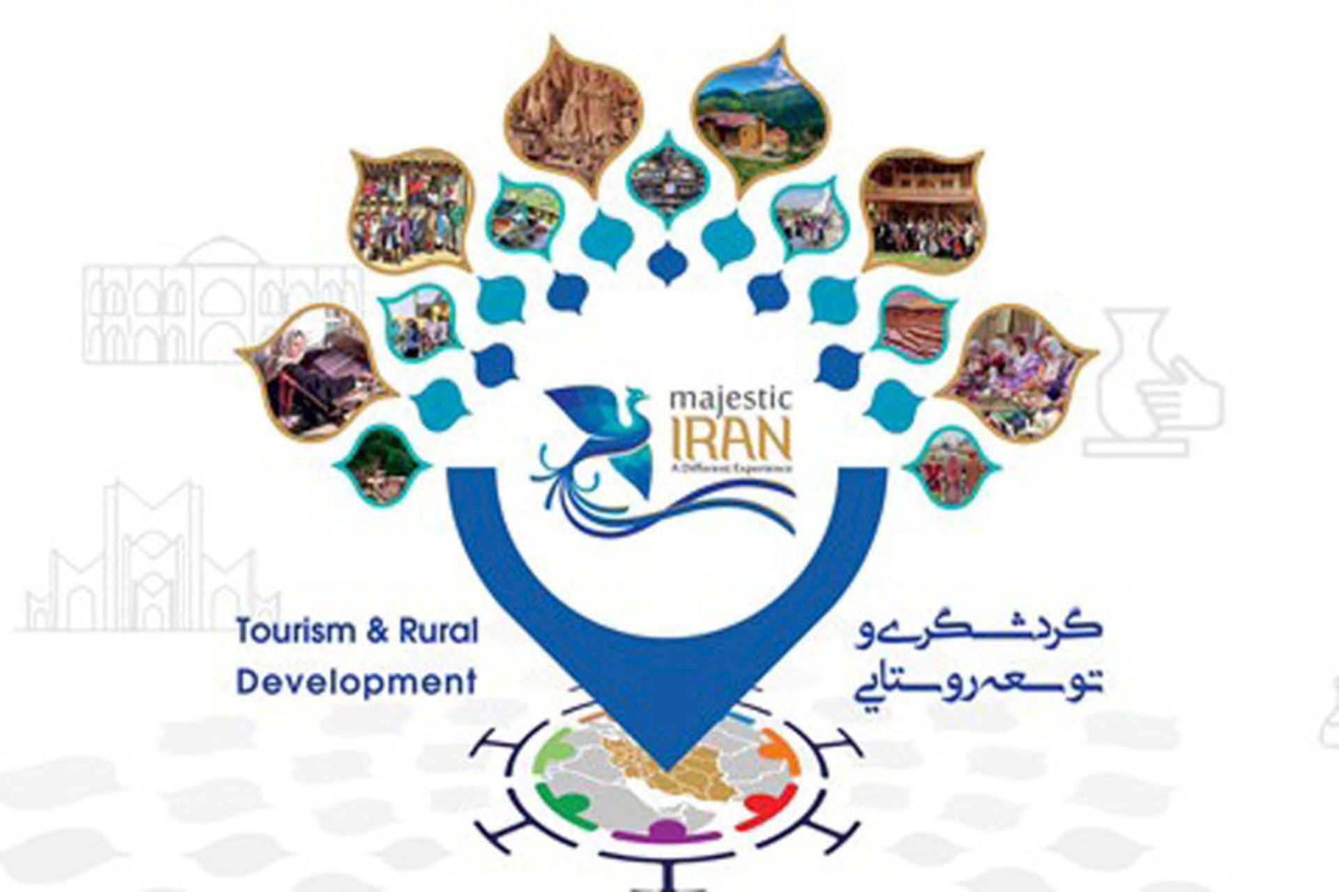 نمایشگاه بین المللی گردشگری و صنایع دستی