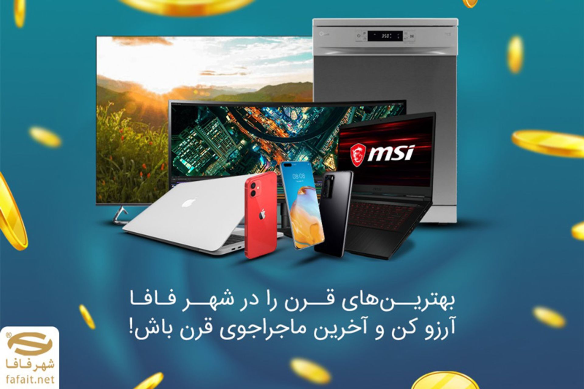 رپورتاژ